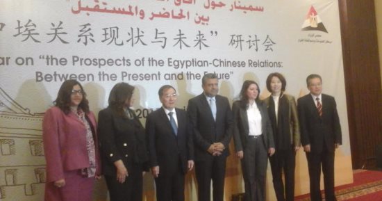 صورة جماعية للمتحدثين بسمينار آفاق العلاقات المصرية الصينية