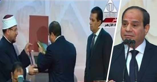 مصر تكرم دعاة الأمة الوسطيين.. قادة العمل الإسلامى يشيدون بتكريم السيسى لهم.. البحرينى عبدالرحمن بن راشد: يدعم جهد البلدين لمواجهة الإرهاب.. المؤتمر الإسلامى الأوروبى: توسيع لرقعة الوسطية بأوروبا والمغرب العربى