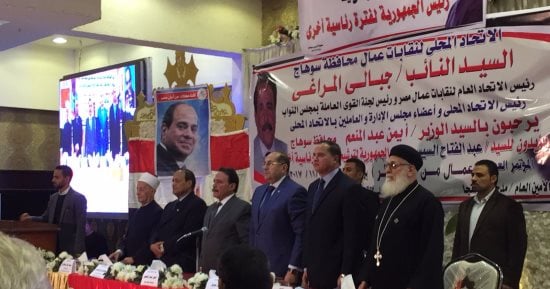 صور.. محافظ سوهاج: الرئيس خصص 500 مليون من قرض البنك الدولى لسوهاج وقنا