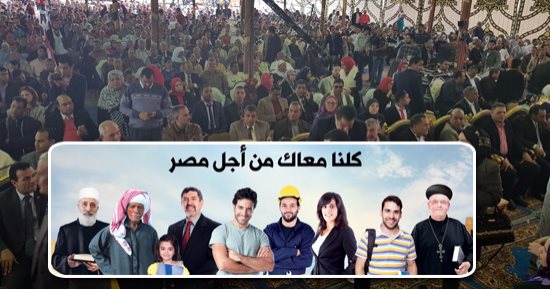 الخميس..مؤتمر لعرض إنجازات الرئيس السيسي باستاد طور سيناء 