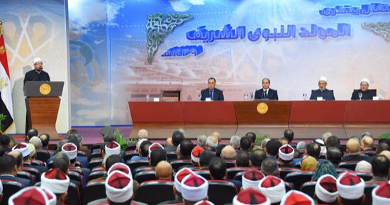 ننشر 30 رسالة للسيسي باحتفالية المولد النبوى: نحارب الإرهاب منذ 4 سنوات ولا ننسى التنمية.. محاربة التطرف دور كل أفراد المجتمع.. المتطرفون لا يبنون حضارة.. ويكلف الجيش باستعادة الأمن فى سيناء خلال 3 أشهر.. صور
