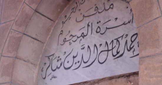 صور.. جثمان أيقونة الفن شادية يوارى الثرى بمدافن العائلة