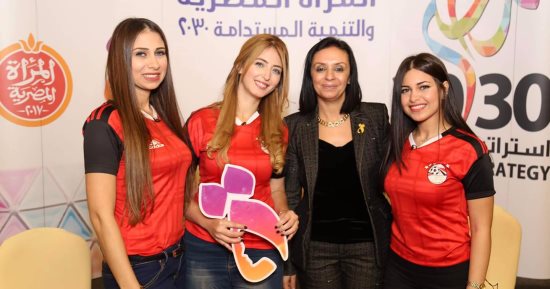 رئيس "القومى للمرأة" تستقبل رابطة "مشجعات مصر".. وتؤكد: فكرة رائدة