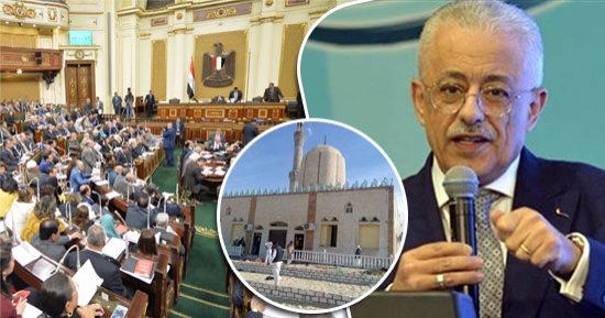 جرس إنذار تحت قبة البرلمان.. النواب ينتفضون ضد واقعة تمثيل "حادث الروضة" فى مدرسة بالدقهلية.. طلب إحاطة للوزير طارق شوقى ودعوات للتحقيق مع إدارة المدرسة وعقابها.. ويؤكدون: غير تربوى ويُعلّم التلاميذ العنف