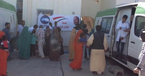 صور..قافلة طبية لحملة "علشان تبنيها" للكشف على أهالى حلايب وشلاتين مجانا