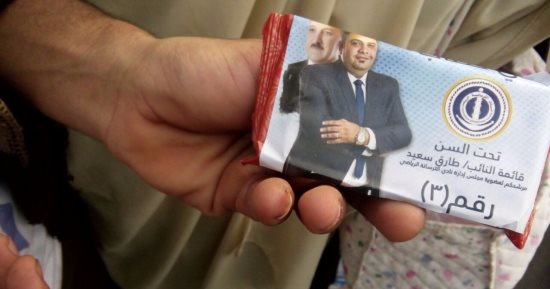 حلوى المولد أحدث وسائل الدعاية فى انتخابات الترسانة