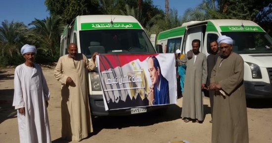 صور.. مستقبل وطن بالأقصر يواصل تنظيم قافلة "علشان تبنيها" الطبية بالقرى