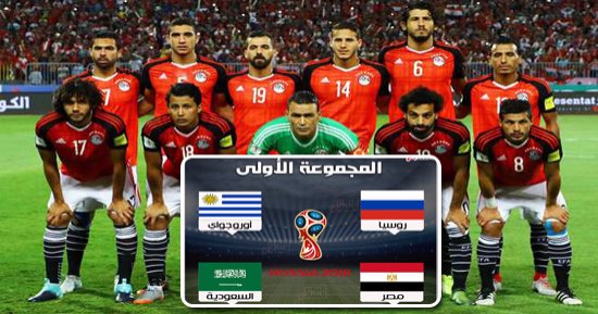 رغم إعلان الجبلاية.. بلغاريا ترفض مواجهة منتخب مصر وتضع شروطا