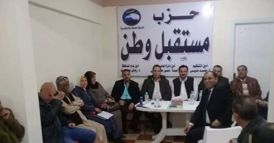 مستقبل وطن يدعم السيسى فى مؤتمر جماهيرى غدا بالمنيا 