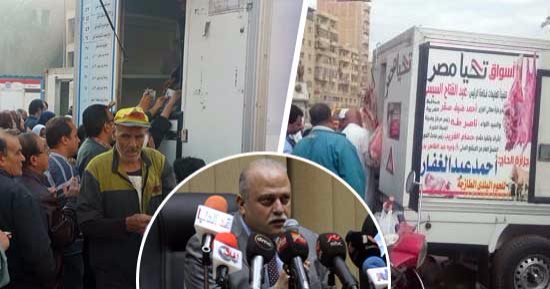 "التموين" تحارب الغلاء بزيادة المعروض من السلع.. طرح 30 طنا دفعة جديدة من الأسماك الطازجة بأسعار تقل عن السوق 30%.. ضخ 8آلاف طن سكر يوميا.. الدفع بـ11 سلعة أساسية بالقوافل المتنقلة أبرزها اللحوم والدواجن والزيت