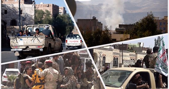 الجيش اليمنى يعلن الانتقال لمعركة الأرض المفتوحة.. الحوثيون يعدمون بعض عناصرهم لمحاولتهم الانضمام للجيش.. حزب المؤتمر: فقدنا الاتصال بشكل كامل مع قيادات الصف الأول فى الحزب.. ومساعٍ لإعادة من اختطفوا