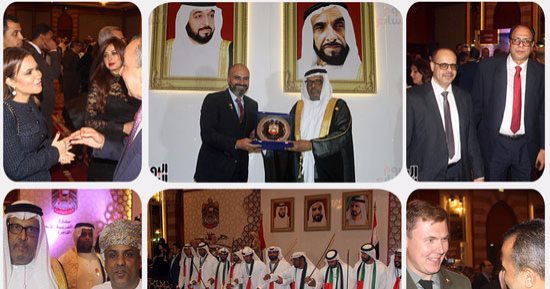   سياسيون ومشاهير المجتمع فى احتفال سفارة الإمارات بالقاهرة بالعيد الوطنى الـ46