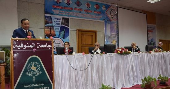 صور .. رئيس جامعة المنوفية يفتتح المؤتمر الدولى الثانى للغات الأوربية