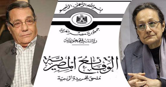 فى الذكرى الـ 189 لإنشاء الوقائع المصرية.. هل حققت الصحافة المصرية أهدافها؟ صلاح عيسى: نعم حققت ونتطور حسب الزمن..  سكينة فؤاد: تطورت وأصبحت "سلطة" لكن "الطباعة الورقية "مهددة"  