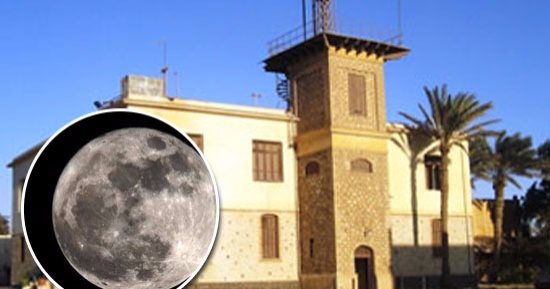 صوبوا أنظاركم للسماء.. ثانى بدر عملاق بالسنة يزين سماء مصر خلال ساعات.. يظهر باللونين الأحمر والبرتقالى.. أستاذ بمعهد الفلك: يكتمل قرص القمر تمامه ويبلغ لمعانه بنسبة 99.7 ℅.. يطلق عليه قمر الفراولة وقمر العسل