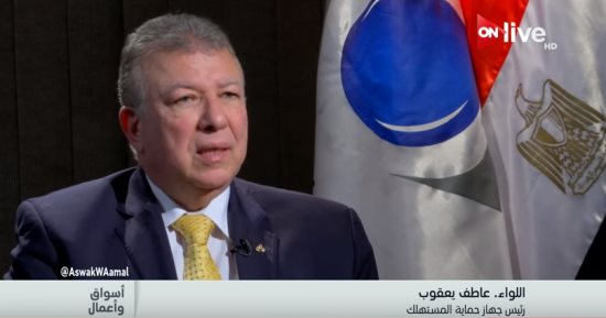رئيس "حماية المستهلك" يناشد المواطنين الإبلاغ عن "العروض الوهمية"