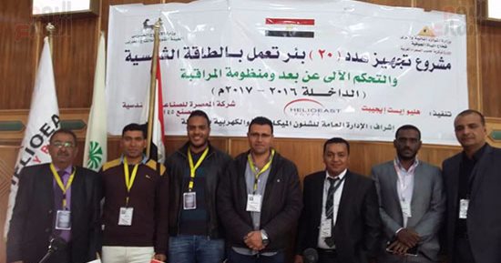 صور.. تعرف على تجربة تشغيل الآبار الحكومية بالوادى الجديد بالطاقة الشمسية