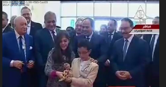 الرئيس السيسي يقدم الأطفال لقص شريط افتتاح معرض "كايرو أى سى تى"