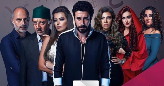 بالفيديو.. برومو الجزء الثانى من مسلسل "الكبريت الأحمر" كارما على ON  E
