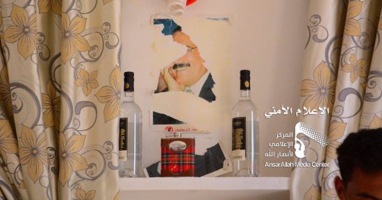 الحوثيون ينشرون صورا من داخل منزل على عبدالله صالح بعد السيطرة عليه