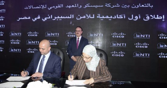 تعاون بين قومى الاتصالات وسيسكو العالمية لإطلاق أكاديمية الأمن السيبرانى بمصر
