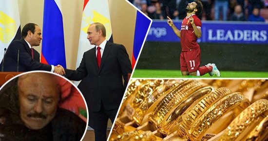 اعرف كل حاجة.. أهم 10 أخبار على مدار اليوم الاثنين