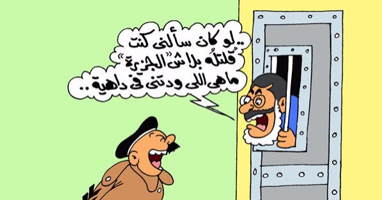 مرسى من خلف القضبان: "الجزيرة ودتنى فى داهية".. بكاريكاتير اليوم السابع