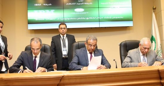 البريد يوقع مذكرة تفاهم مع "IBM" لإنشاء مركز ابتكارى لأفضل الحلول التكنولوجية