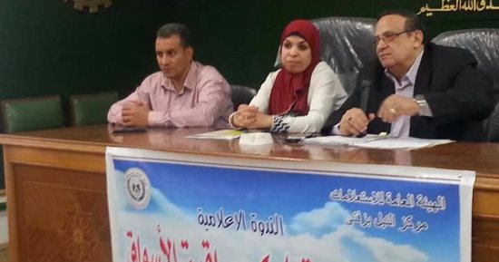 حماية المستهلك ومراقبة الأسواق ندوة لمركز النيل للاعلام فى الغربيه 