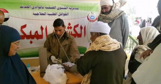 صور.. قوافل طبية لمستقبل وطن وعلشان تبنيها للقرى النائية بالوادى الجديد