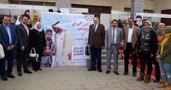 صور.. الناشرين المصريين يفتتح معرض الكتاب بالإسماعيلية ضمن مشروع تحدى القراءة