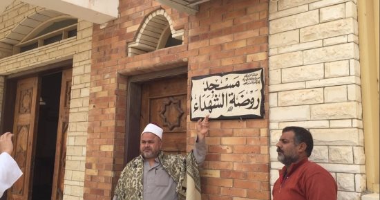 ننشر صور مسجد "آل جرير" ببئر العبد بعد تغيير اسمه لـ"روضة الشهداء"