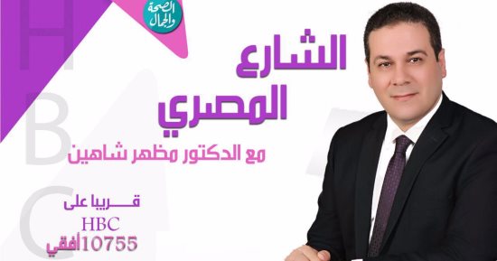 مظهر شاهين يعود للتوك شو بـ"الشارع المصرى"