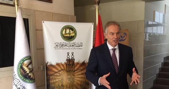 تونى بلير يشيد بجهود المنظمة العالمية لخريجى الأزهر فى مواجهة الإرهاب ونشر الوسطية