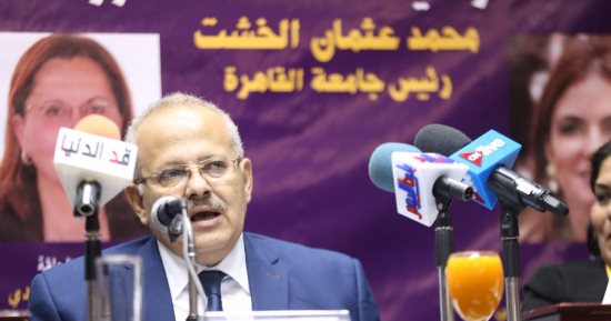 اليوم.. انطلاق فعاليات المؤتمر الدولى لـ"تمريض القاهرة"
