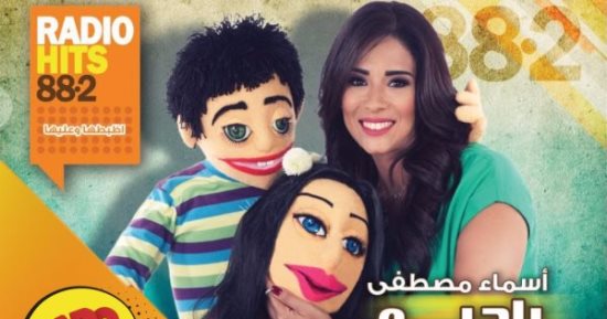 تعرف على فوائد وجبة الإفطار فى حلقة جديدة من المسلسل الإذاعى "وردة وتوت" على فارولاند