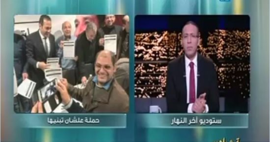 فيديو.. علشان تبنيها: بدأنا بفرنسا لأن بها أكبر جالية مصرية بأوروبا وسننتقل لسويسرا 