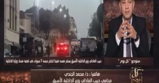 محامى العادلى: سلّم نفسه للنيابة طواعية بعد تماثله للشفاء