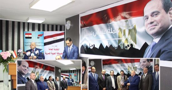 صور.. "الضيافة الجوية المصرية" تنضم لـ"علشان تبنيها".. النقيب: نقف بجانب الدولة والرئيس إدراكا لحجم التحديات.. الحملة: نرد على من يقول إن شعبية السيسى تراجعت.. أشرف رشاد: نوضح للشعب حجم إنجازات الرئيس