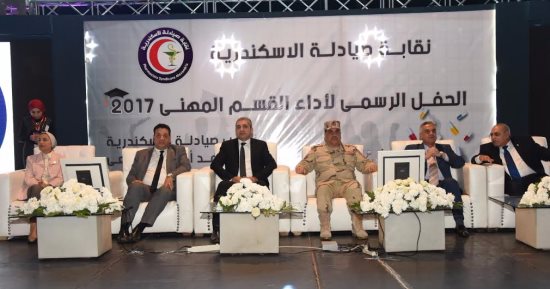 صيادلة الإسكندرية دفعة 2017 يؤدون القسم المهنى أمام النقيب