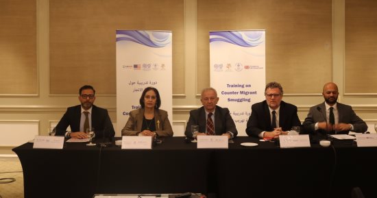 دورة تدريبية لتعزيز قدرات القضاة فى مجال التحقيق بجرائم الهجرة غير الشرعية