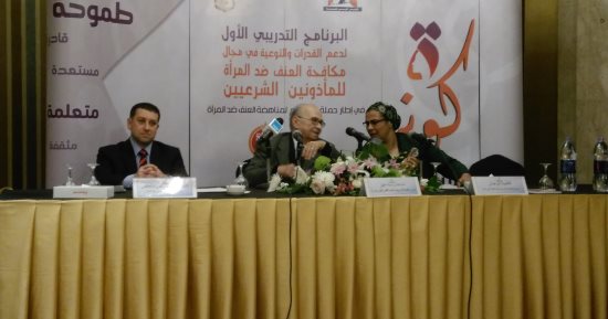 "القومى للمرأة" يفتتح البرنامج التدريبى الأول للمأذونين الشرعيين