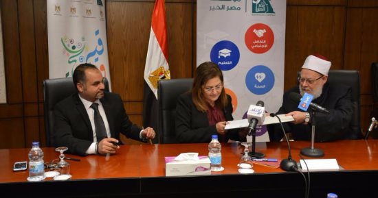 وزارة التخطيط توقع بروتوكول تعاون مع "مصر الخير" 