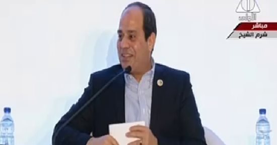 تعرف على أهم 7 تصريحات للرئيس السيسي فى مؤتمر "الكوميسا" بشرم الشيخ