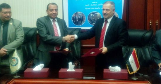 بروتوكول تعاون بين جامعة بنى سويف و "المجلس الأفريقى" لتبادل الخبرات 