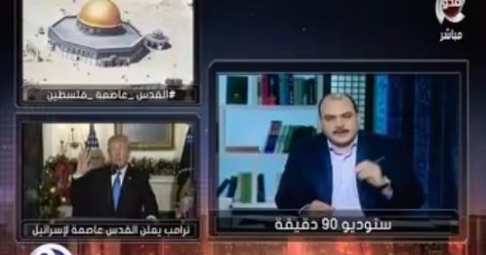 "90 دقيقة" يطرح مبادرة لطباعة كتيبات لترسيخ قيمة القضية الفلسطينية