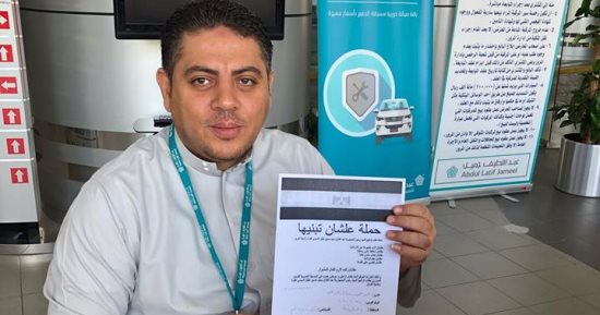 صور.. مصريون بالسعودية يوقعون استمارة "علشان تبنيها" للمطالبة بترشح السيسي