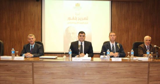  سفير فلسطين بالقاهرة يدين قرار ترامب من دار الوثائق المصرية