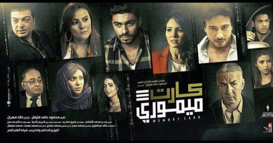 شباك تذاكر السينما يواصل الهبوط.. والأفلام تحقق 60 ألفا ليلة أمس