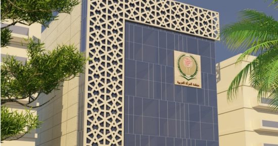 منظمة المرأة العربية تفتتح مقرها الجديد بالقاهرة بمشاركة غادة والى الإثنين